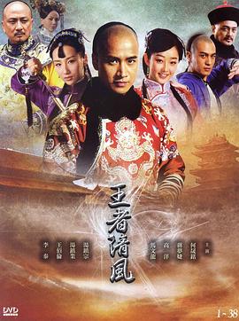 政宗君的复仇 封面图