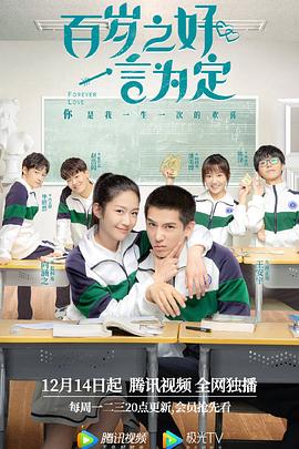 黑袍纠察队第一季 封面图