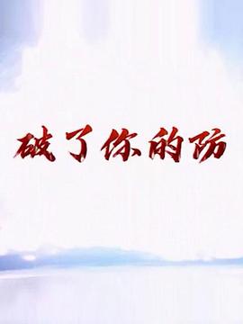 冷雨剑潇潇 封面图