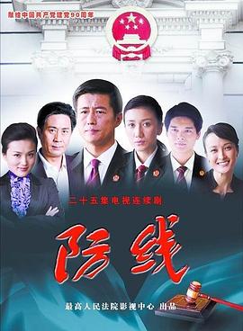 如来神掌2002 封面图