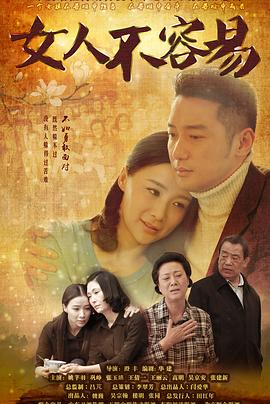 玉水站之鬼 封面图