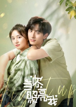 炽热的爱 封面图