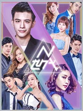 巅峰丐婿 从被美女姐姐捡回家开始 封面图