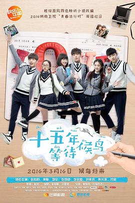 鬼哭神嚎3 封面图