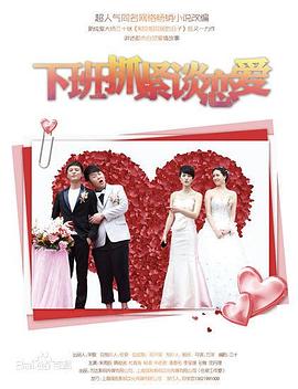 小镇突袭 封面图